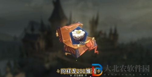 哈利波特魔法覺醒奶油雛菊有什么用-奶油雛菊作用介紹