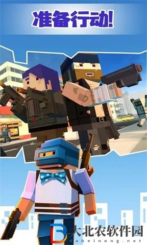 像素絕地吃雞中文版