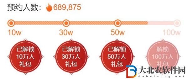 永劫無間周年慶預約活動在哪-周年慶預約活動地址一覽