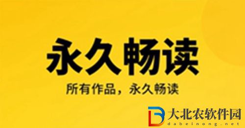 離線看書軟件排行榜有哪些-離線看書軟件推薦