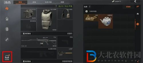 暗區突圍農場雙排快速活動玩法介紹