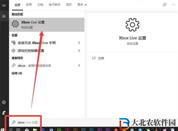 地平線4連不上服務器怎么辦-地平線4連不上服務器解決方法