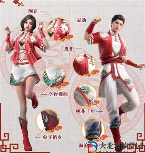 和平精英新春套裝獲取攻略