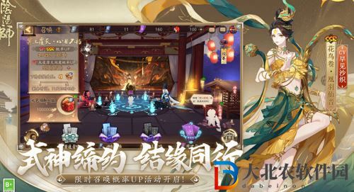 陰陽師姑獲鳥值得培養嗎 陰陽師姑獲鳥培養攻略介紹