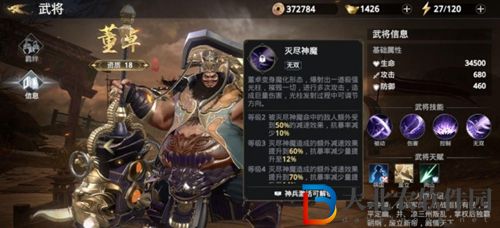 極無雙2紅將哪個好-極無雙2最強紅將推薦一覽