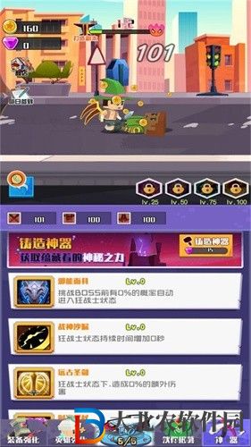 像素世界開個店