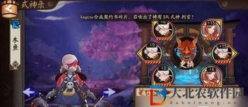 陰陽(yáng)師獨(dú)眼小僧御魂搭配攻略介紹