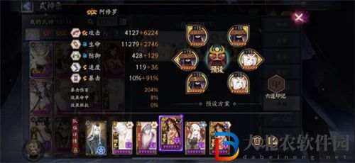 陰陽師彷徨獵場陣容搭配攻略一覽