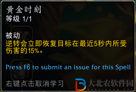 魔獸世界10.0喚魔師專精哪個(gè)最強(qiáng)