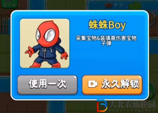 別惹農(nóng)夫蜘蛛俠怎么解鎖-蜘蛛俠解鎖攻略