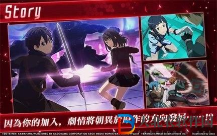 刀劍神域關(guān)鍵斗士臺(tái)服