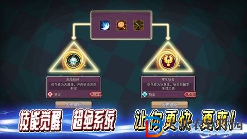 英雄三十分正式版