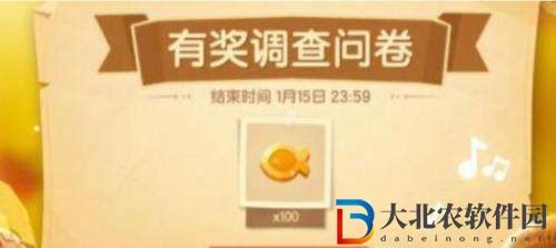 貓咪公寓2金魚干獲取方法一覽