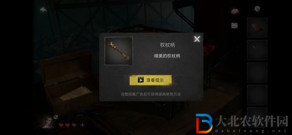 黑暗筆錄攻略大全-黑暗筆錄全關(guān)卡圖文攻略