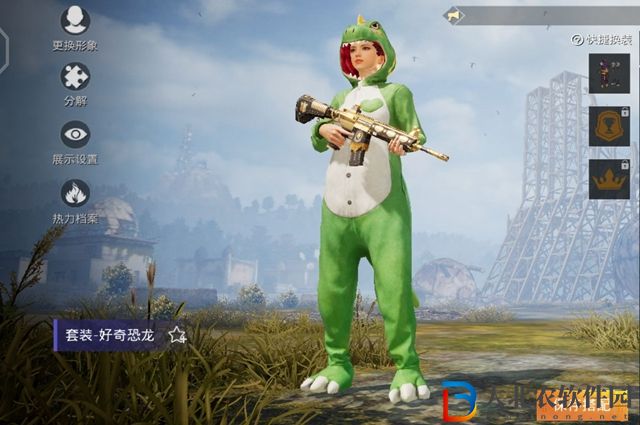 和平精英好奇恐龍?zhí)籽b多少*
-好奇恐龍520返場價格介紹
