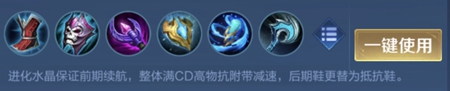 王者榮耀武則天厲害嗎-武則天英雄強度分析介紹