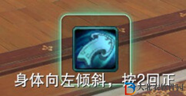 劍三凌云梯觸發條件-劍網3凌云梯奇遇攻略