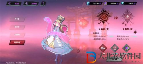 鎮魂街天生為王寄靈人怎么晉升 鎮魂街天生為王寄靈人晉升攻略一覽