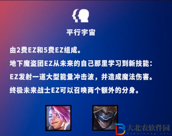 金鏟鏟之戰(zhàn)s8.5段位會(huì)重置嗎