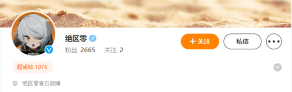 絕區零什么時候上線-絕區零上線時間介紹
