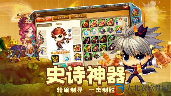 彈彈堂大冒險強化攻略