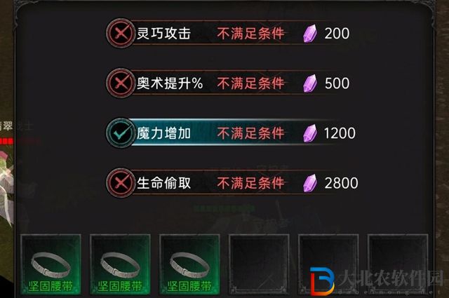 黑創世紀鉆石怎么獲得-鉆石獲取方法