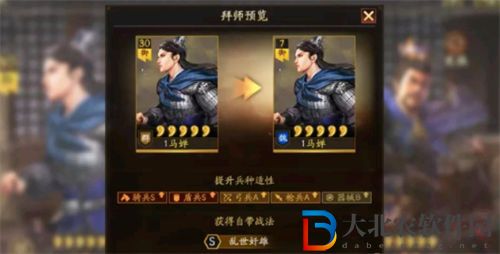 三國志戰略版自定義武將玩法攻略一覽 三國志戰略版自定義武將怎么玩