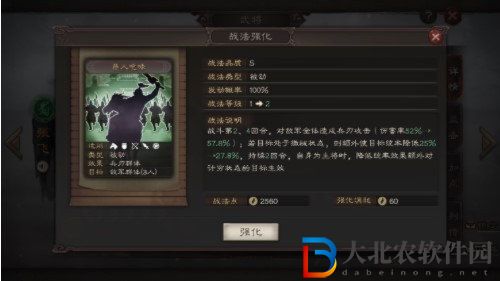 三國志戰略版張飛戰法怎么搭配 三國志戰略版張飛戰法搭配攻略