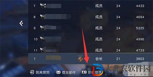 黎明覺醒生機營地勛章獲取攻略