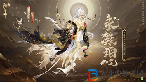 陰陽師蟬冰雪女典藏皮膚價格一覽