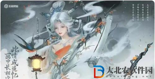 王者榮耀干將莫邪畫中仙皮膚價格一覽