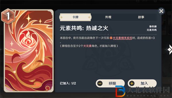 原神酒館挑戰債務處理人打法攻略