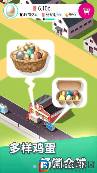 養雞工廠