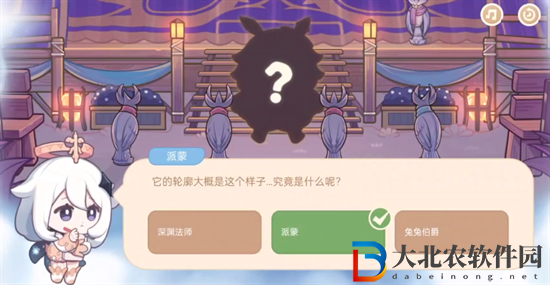 原神海上綺夢錄第四天答案一覽