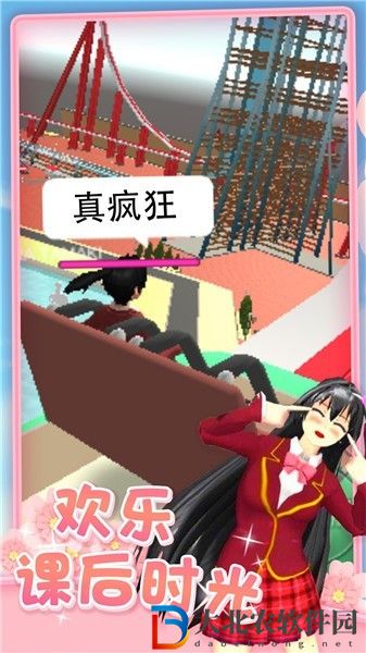 櫻花校園戀愛人生