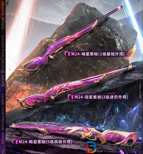 和平精英神秘元素值得買嗎-和平精英