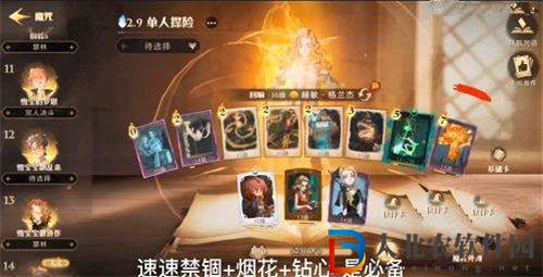 哈利波特魔法覺醒禁忌之森單人禁林32關完美通關攻略介紹