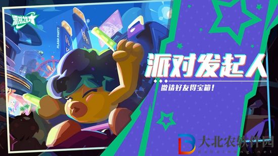派對之星吃雞模式怎么玩-派對之星吃雞模式玩法介紹