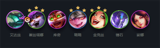 云頂之弈s7神龍烈焰陣容怎么玩-云頂之弈神龍烈焰陣容搭配推薦