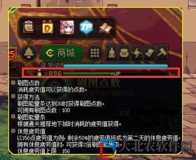dnf刷圖點(diǎn)數(shù)怎么獲得-刷圖點(diǎn)數(shù)獲取攻略