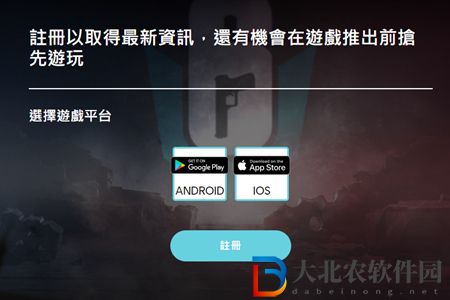*
虹六號手游叫什么名字-*
虹六號手游名字介紹