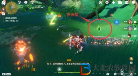原神未來星第三個在哪-原神未來星第三個位置一覽