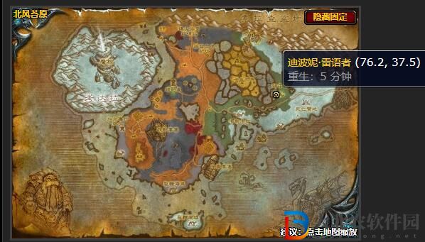 魔獸世界wlk宗師級剝皮在哪學