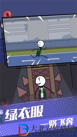 火柴人外星探險