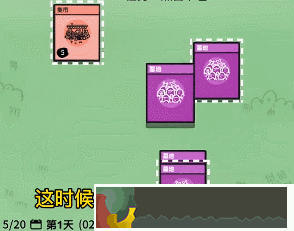 堆疊大陸第三章墓地怎么處理-墓地處理攻略