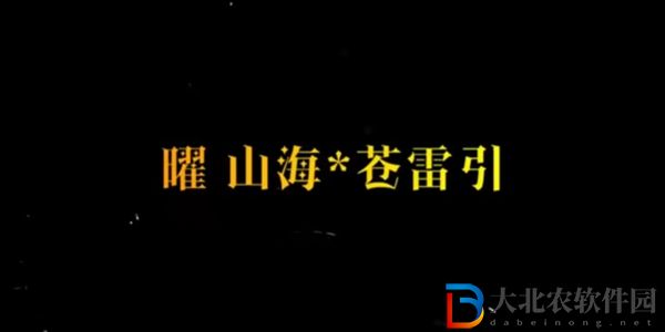 曜兔年限定皮膚多少*
-王者榮耀曜兔年限定皮膚價(jià)格