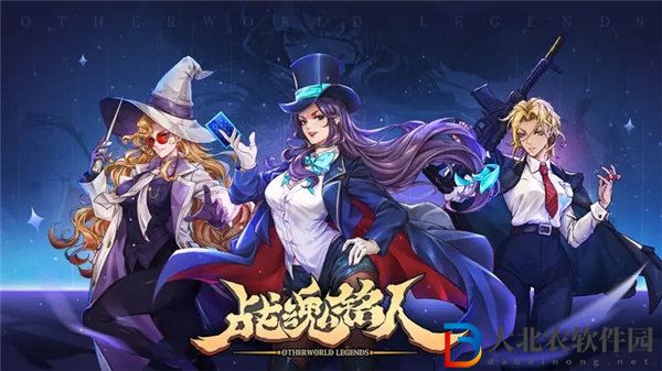 戰(zhàn)魂銘人魔法學(xué)院系列皮膚有哪些 戰(zhàn)魂銘人春季版本皮膚一覽2023