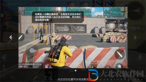黎明覺醒生機突襲煉油廠打法攻略