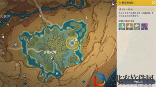 原神畫家漂流記任務第三天成就完成方法攻略