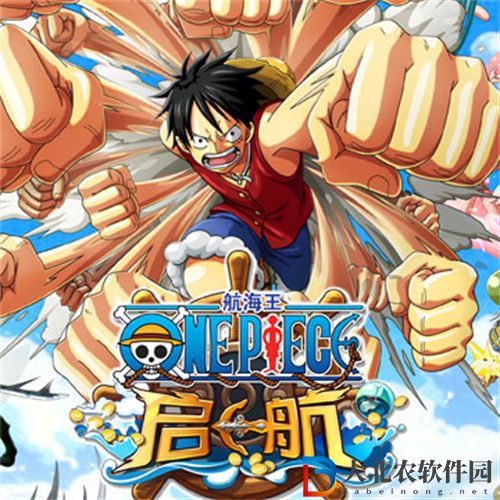 航海王啟航兌換碼大全最新